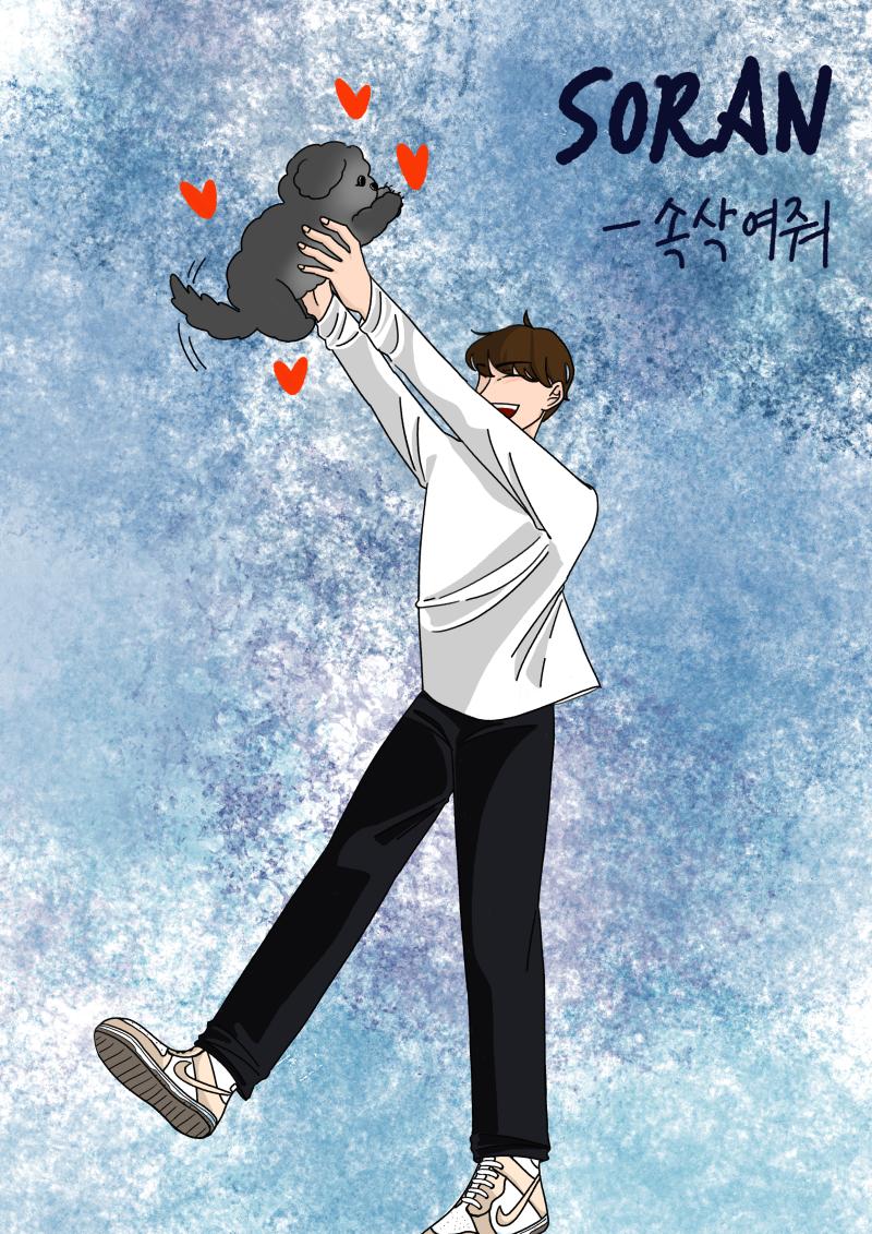 >>3 개성 있진 않지만 좋아하는 노래 들으며 그렸어! 신청해줘서 고마어~