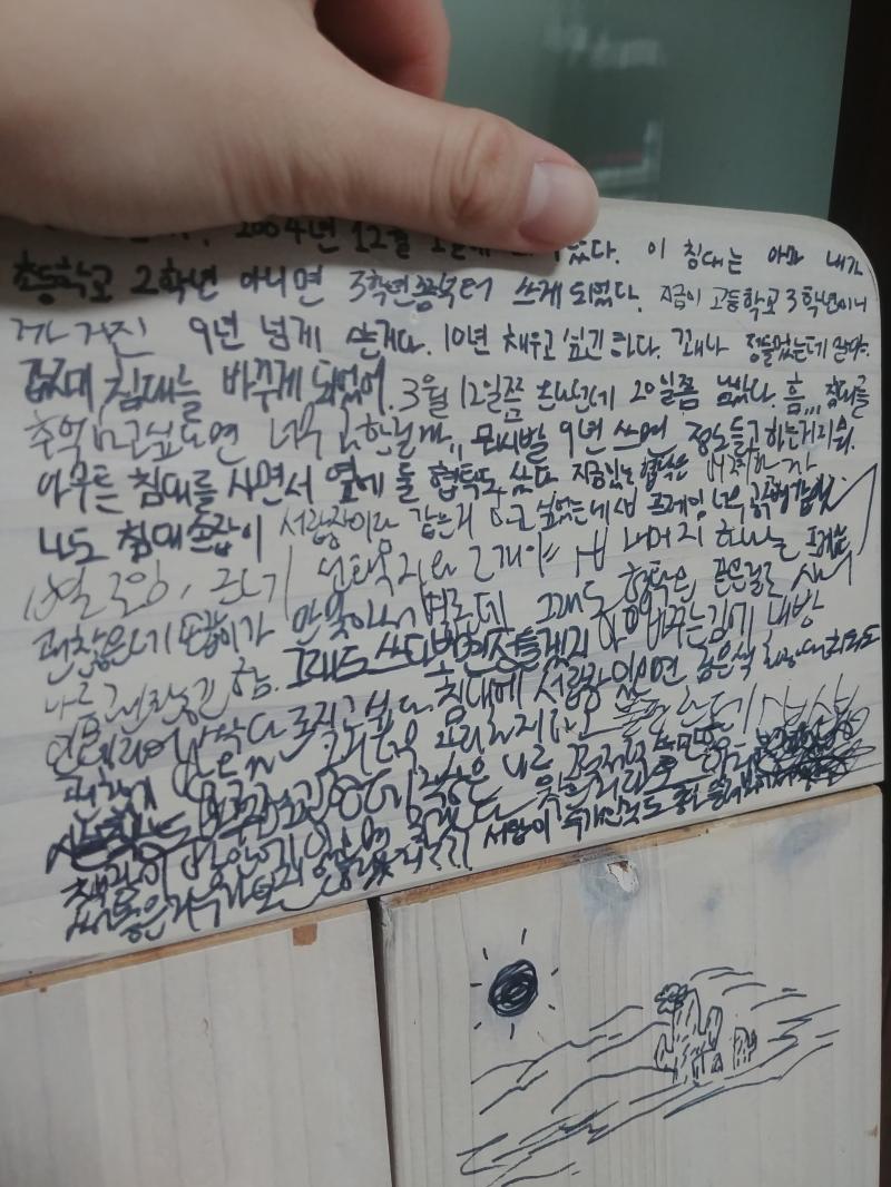 심심하니까 몇장 더 올려둘겡 둘러봥