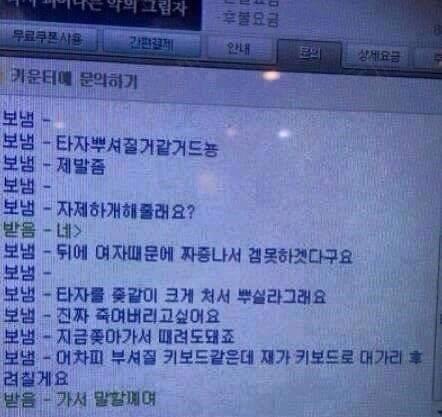 오늘도 평화로운 피시방