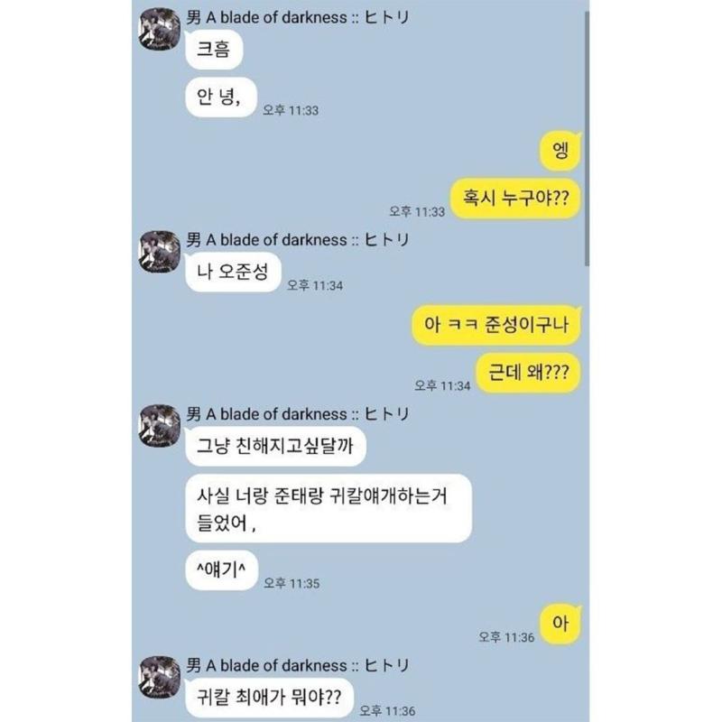 짤