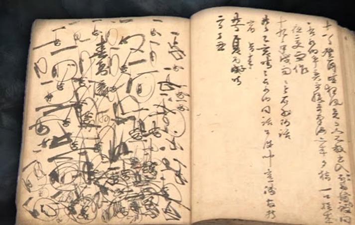 사람 사는 거 다 똑같다는 걸 알 수 있는 일기장에 사인 연습하신 이순신 장군님