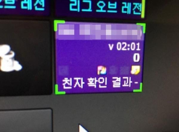 오늘도 평화로운 피시방 2