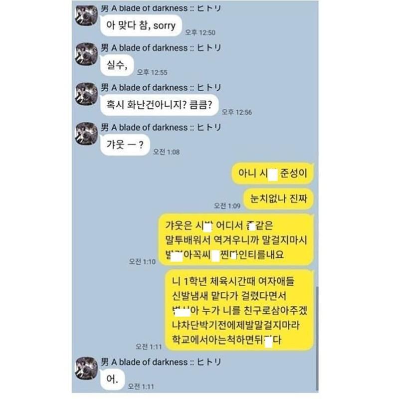짤