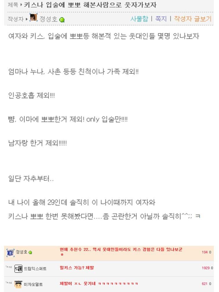 밀키스 가능? 제발