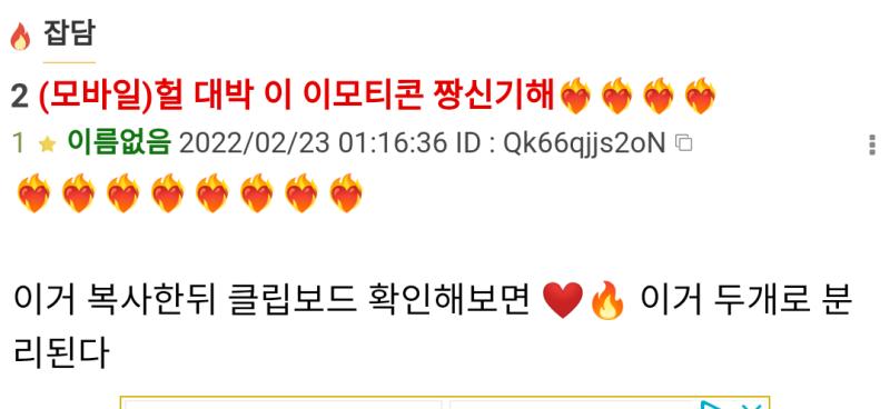 >>2 >>3 이렇게 안 뜬다고...?ㅠㅠ