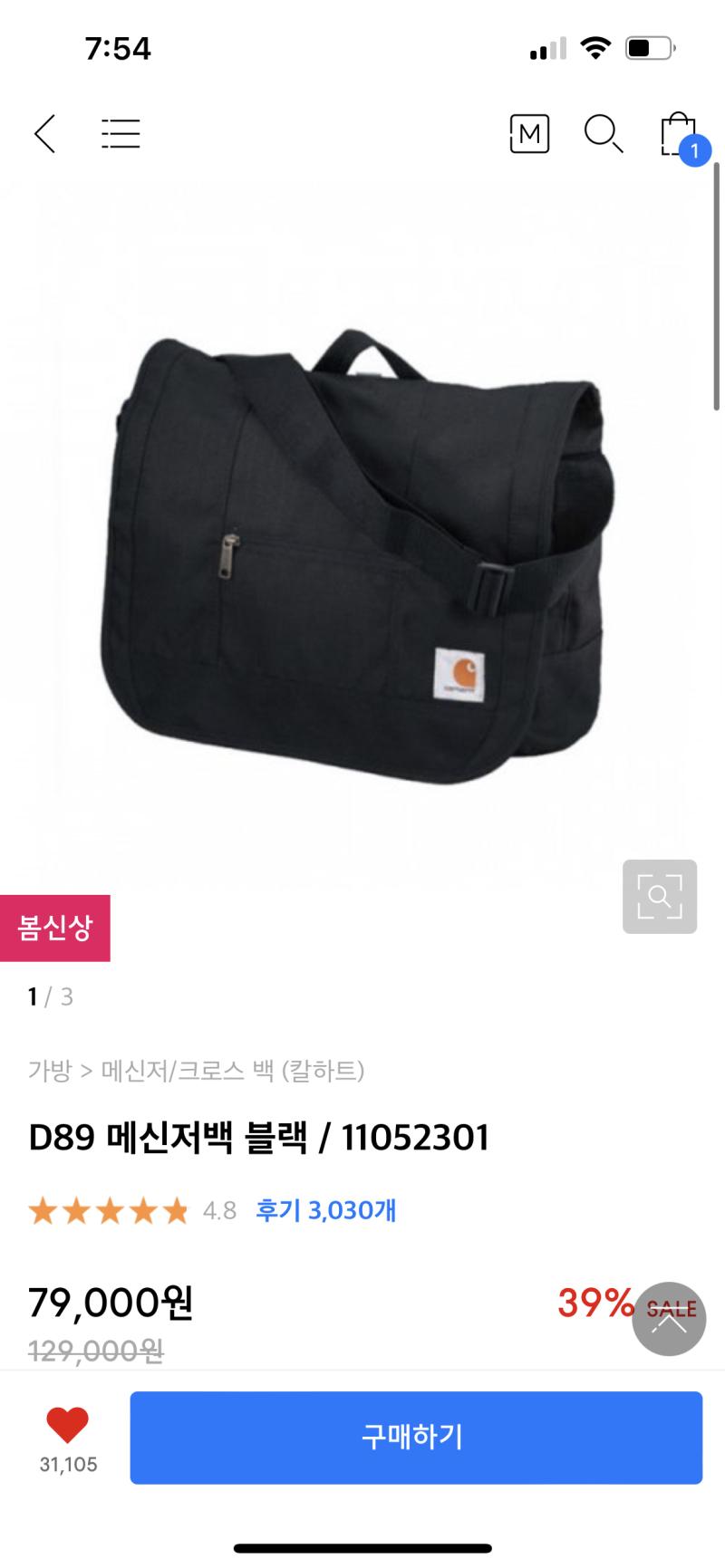 제발.....골라죠.... 줄이고줄이고줄인거야....