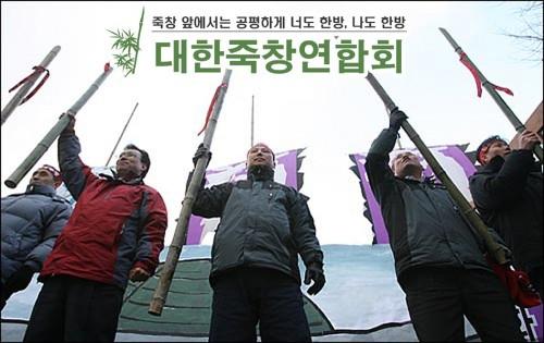 안녕하세요 협회에서 왔읍니다...^^