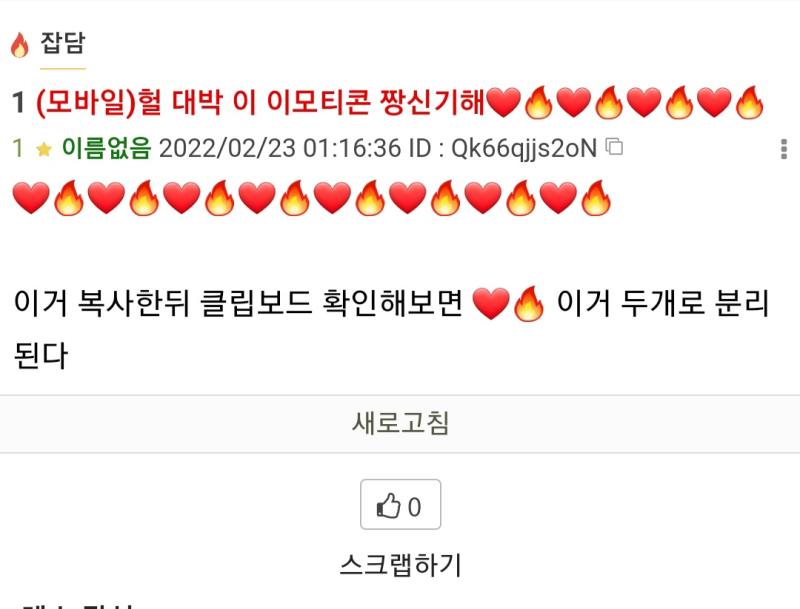 그게 머야??