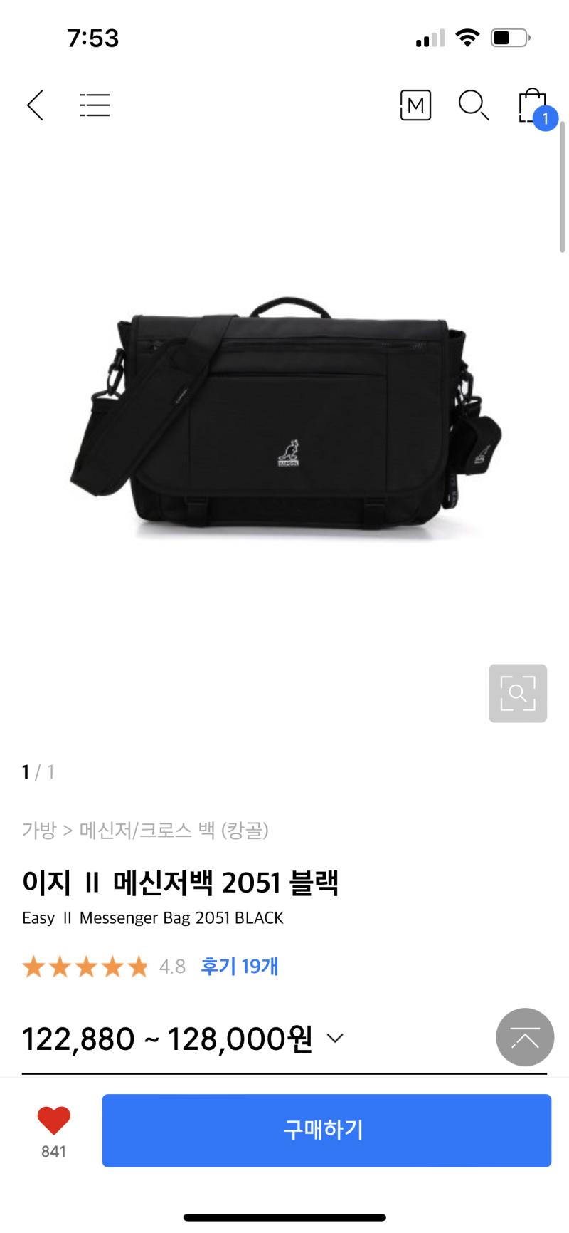 제발.....골라죠.... 줄이고줄이고줄인거야....