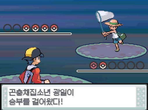 연가람은 30번 도로에서 2명의 포켓몬 트레이너와 포켓몬 배틀을 하고, 3마리의 야생 포켓몬을 만나 전부 쓰러뜨렸다. 연가람은 31번 도로에서