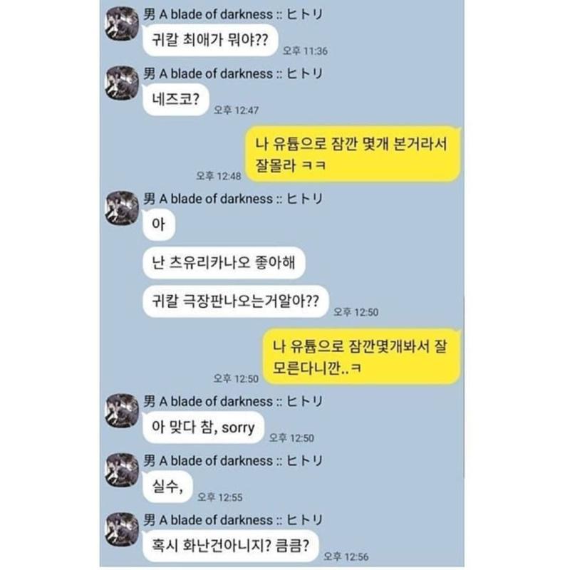 짤