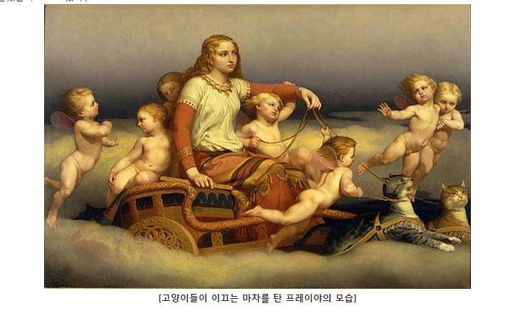 얘들아 그리스로마신화? 는 아니지만 신화중에 하나에서 나오는 사람인데 난 이사람이라 생각하는데 다른 여신 더 있으면 얘기해줘!