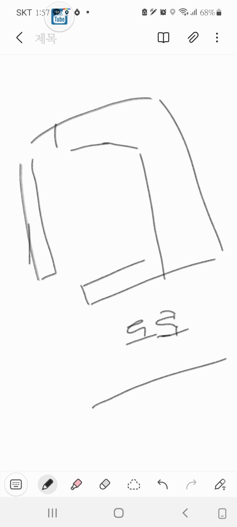 대충 이런구조야 중간 빈곳은 마당, 두꺼운쪽은 집..! 다른 시골집이 그렇듯 입구로 안쪽이 훤히 들여다보이는데 바닥은 자갈로 돼있어 그리고 입구