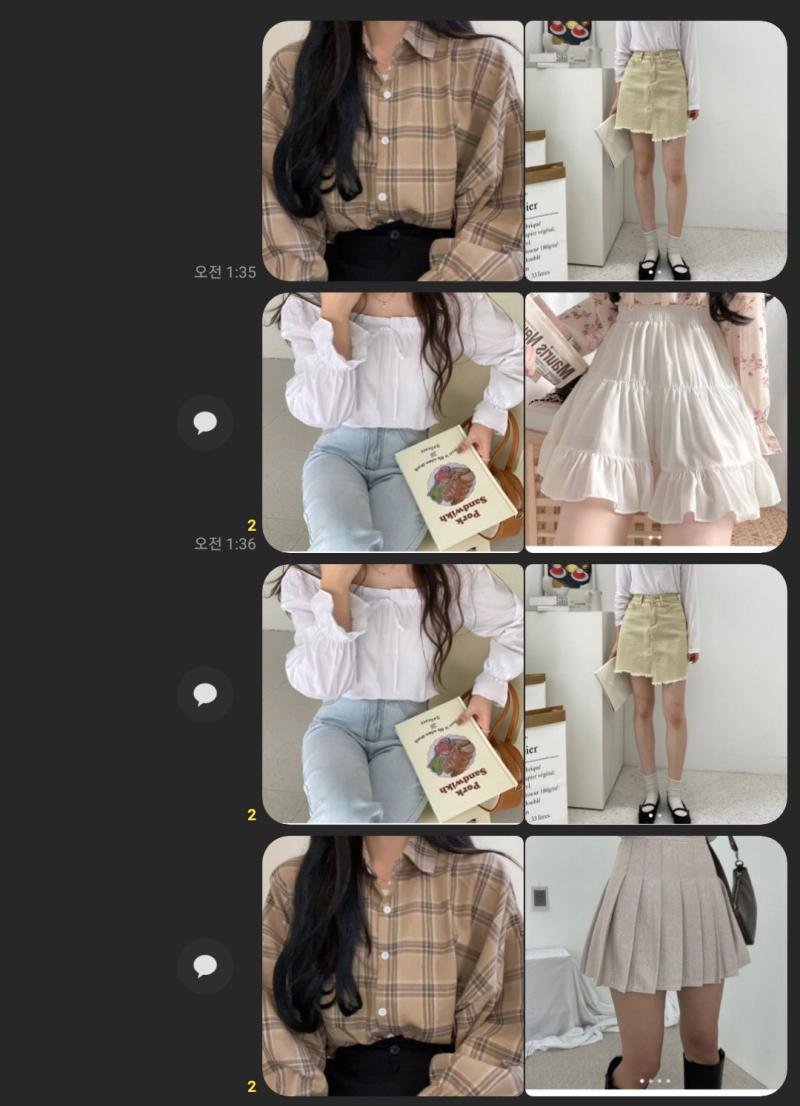 위에서부터 1번 2번 3번 4번인데 뭐가 더 나아??
