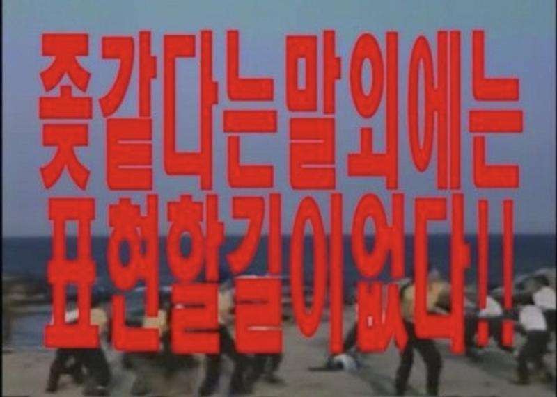 이런.