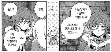 몇명 죽였어도 여자애는 여자애 이건 윗레스들이 내가 싫어하는 이유 다 말했으니까 크게 공감했음. 화질구지라서 좀 그렇지만 나는 남자애가 치는 저