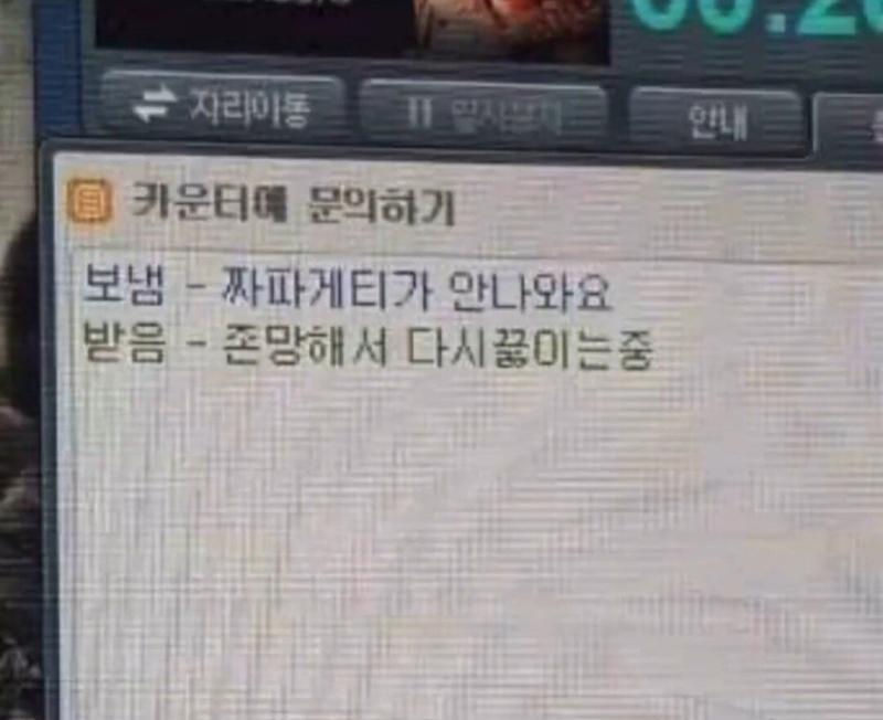 >>725 어 뭐야 잘못 올렸네 미안.. >>726 피시방 카운터에 컴퓨터가 있는데 이 걸로 손님들이 뭘 하는지에 대한 정보 볼 수 있어, 사용