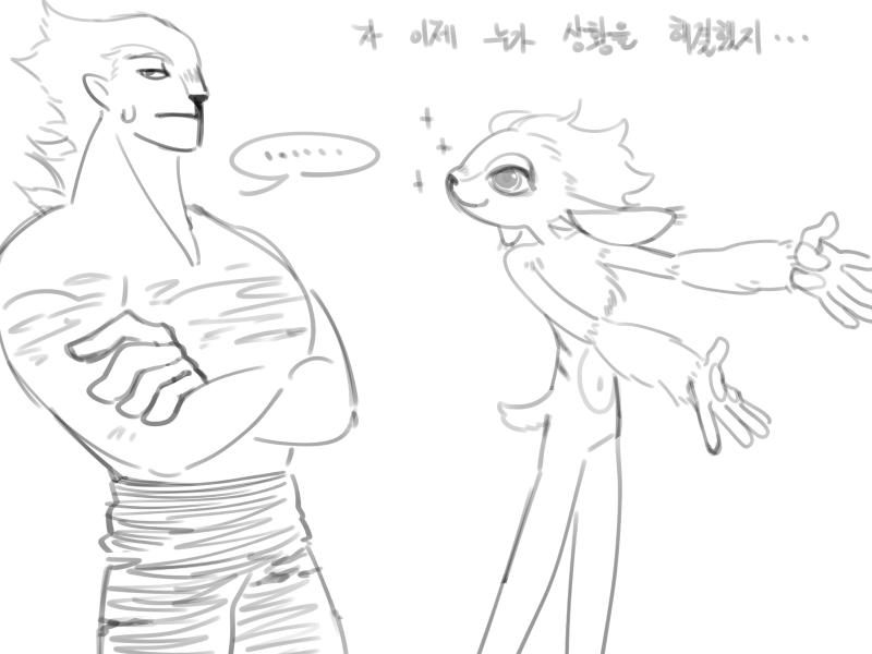 뮨 다 봤다 솔직히 꾸릉 소리 내면서 고개 갸웃하는 거 너무 귀여워