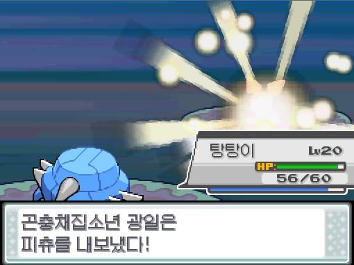 곤충채집소년 광일은 피츄를 내보냈다! 탕탕이는 무엇을 할까? >>306 싸운다: 강철날개25/얼다바람13/마그넷봄20/사이코커터18 회복: 상처