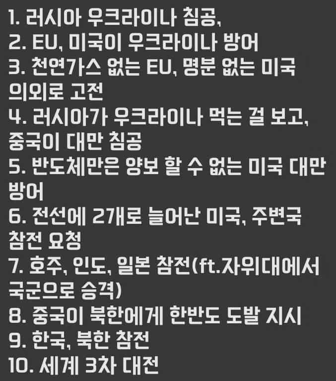 제발 이대로만 안 되길