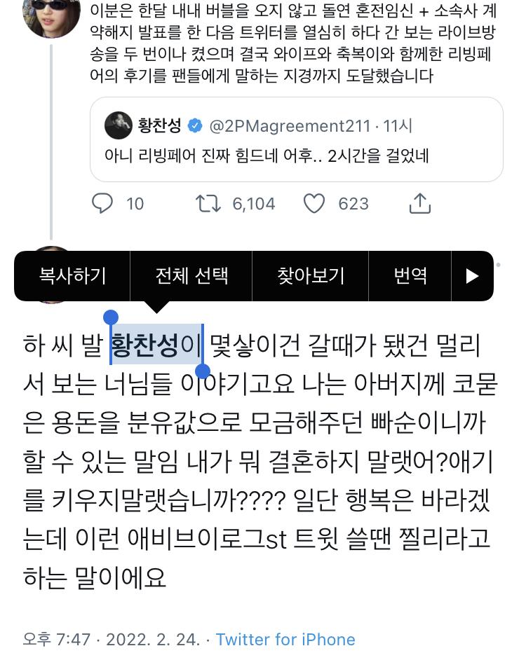 >>841 이어서 쓴다 ㅈ|OD 멤버 인터뷰 볼 때 일반인들은 솔직히 그래 쟤 서른 넘었다는데 결혼도 못하고 짠하다... 이런 반응이었는데 만약