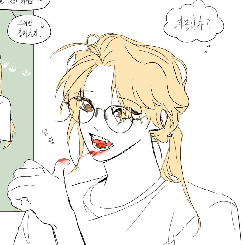 안경 먹고 싶다~ 했더니 님 캐한테 씌워보세요 소리 들어서 씌워봤는데ㅋㅋㅋㅋ 제법ㅋㅋ 그럴싸하게 맛있네... 어이없다