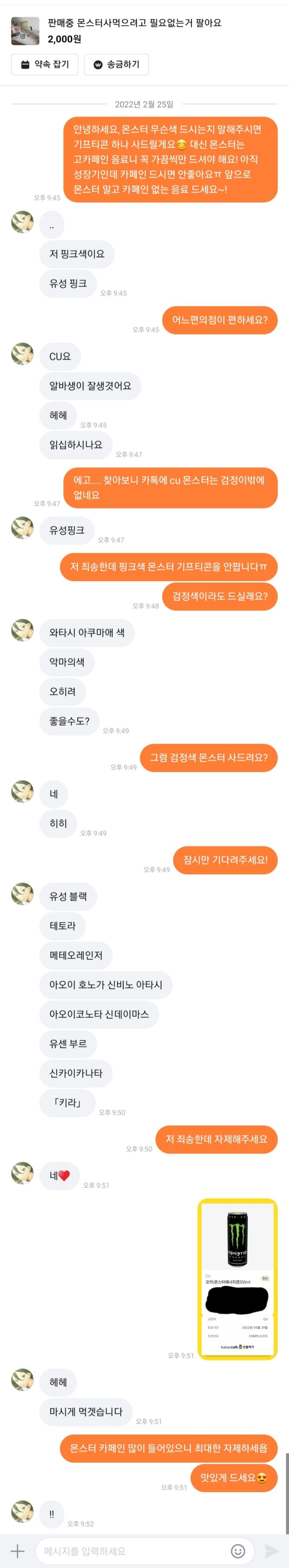 ㅋㅋㅋㅋㅋㅋㅋㅋ