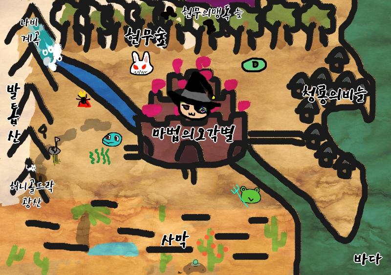 아침에 일어나 달력을 보았다. 오늘은 18일 목요일. 오늘의 일정은.... 음.... 뭔가 인간이랑 약속을 했던 것 같은데.... 기억이 안나네