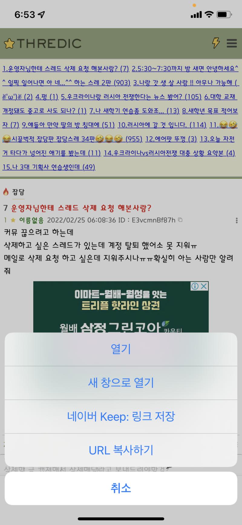 재목 꾹 누르먄 주소 복사 가능해