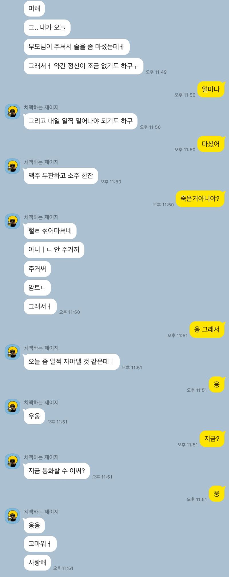 죽은 게 맞는 게 아닐까. 라는 생각이 듭니다.