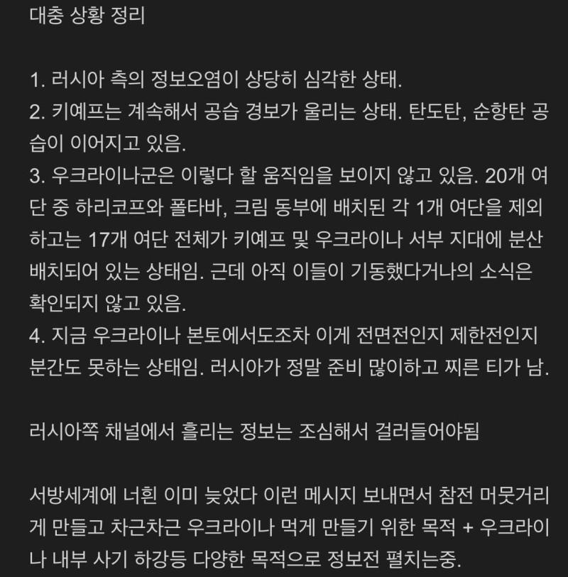 그렇대