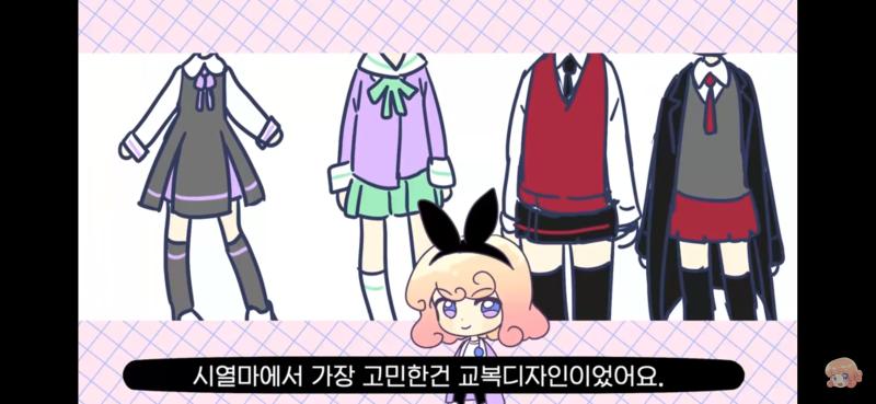 ㅆㅂㅇ의 마법학교 교복 디자인인데 우리도 저거랑 비슷하면서도 저거랑 뒤쳐지지 않는!! 아니 저걸 쌈싸먹고도 남는 멋진 디자인을 만들어보자!