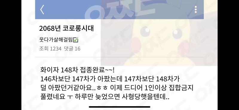 ㅋㅋ