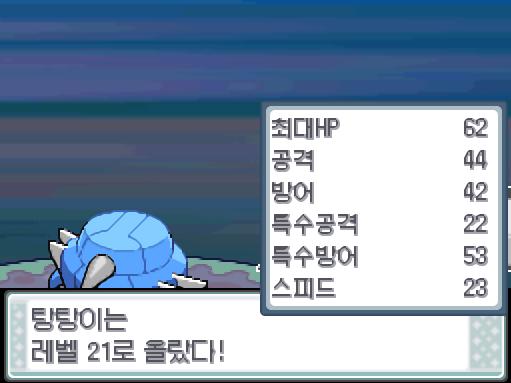 탕탕이의 마그넷봄! 효과가 별로인 듯하다. 상대 피츄는 쓰러졌다. 탕탕이는 576 경험치를 얻었다! 탕탕이는 레벨 21로 올랐다. 곤충채집소년