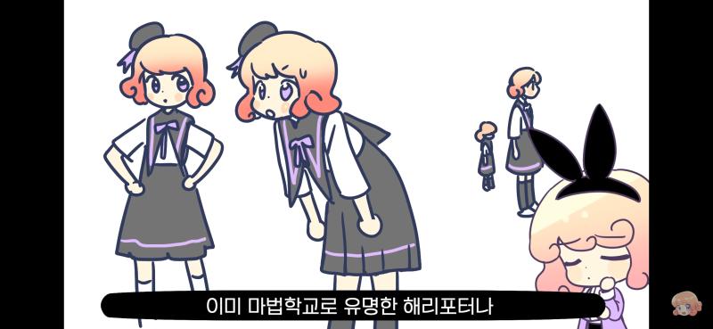 ㅆㅂㅇ의 마법학교 교복 디자인인데 우리도 저거랑 비슷하면서도 저거랑 뒤쳐지지 않는!! 아니 저걸 쌈싸먹고도 남는 멋진 디자인을 만들어보자!