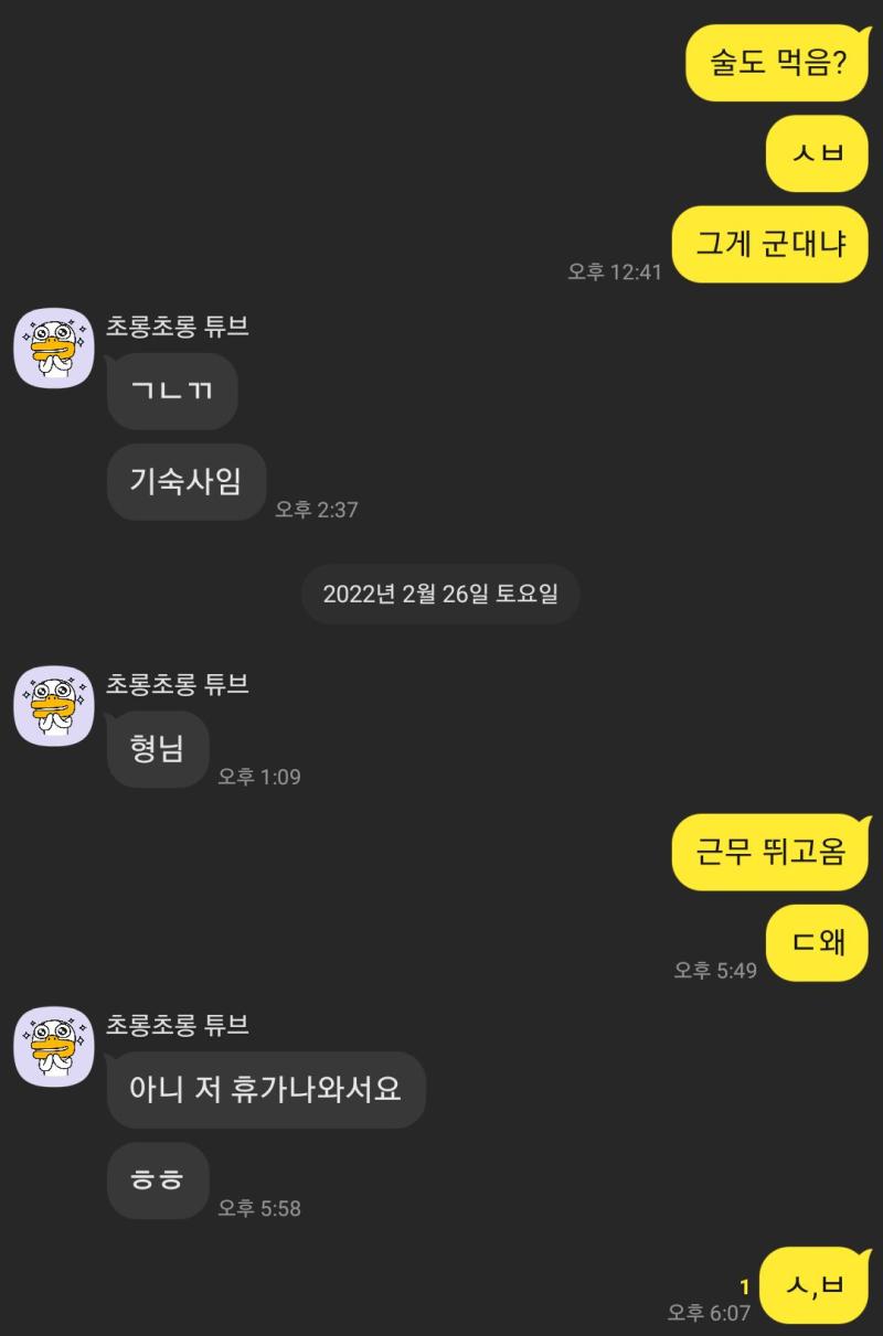 죽이고 싶은 동생과의 10선 마렵네