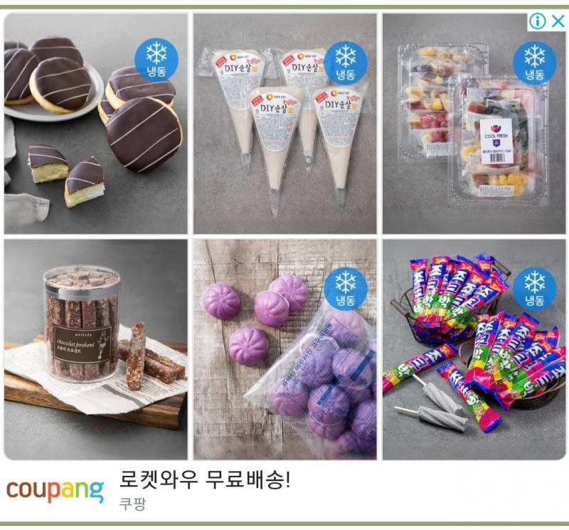 악 이광고 뭐임 첫번째 도넛 개맛있어보인다ㅠ 🍩