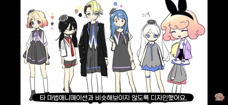 ㅆㅂㅇ의 마법학교 교복 디자인인데 우리도 저거랑 비슷하면서도 저거랑 뒤쳐지지 않는!! 아니 저걸 쌈싸먹고도 남는 멋진 디자인을 만들어보자!