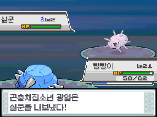 곤충채집소년 광일은 자신의 마지막 포켓몬인 실쿤을 내보냈다! 탕탕이는 무엇을 할까? >>310 싸운다: 강철날개25/얼다바람13/마그넷봄19/사