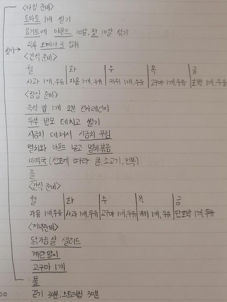 짠짠