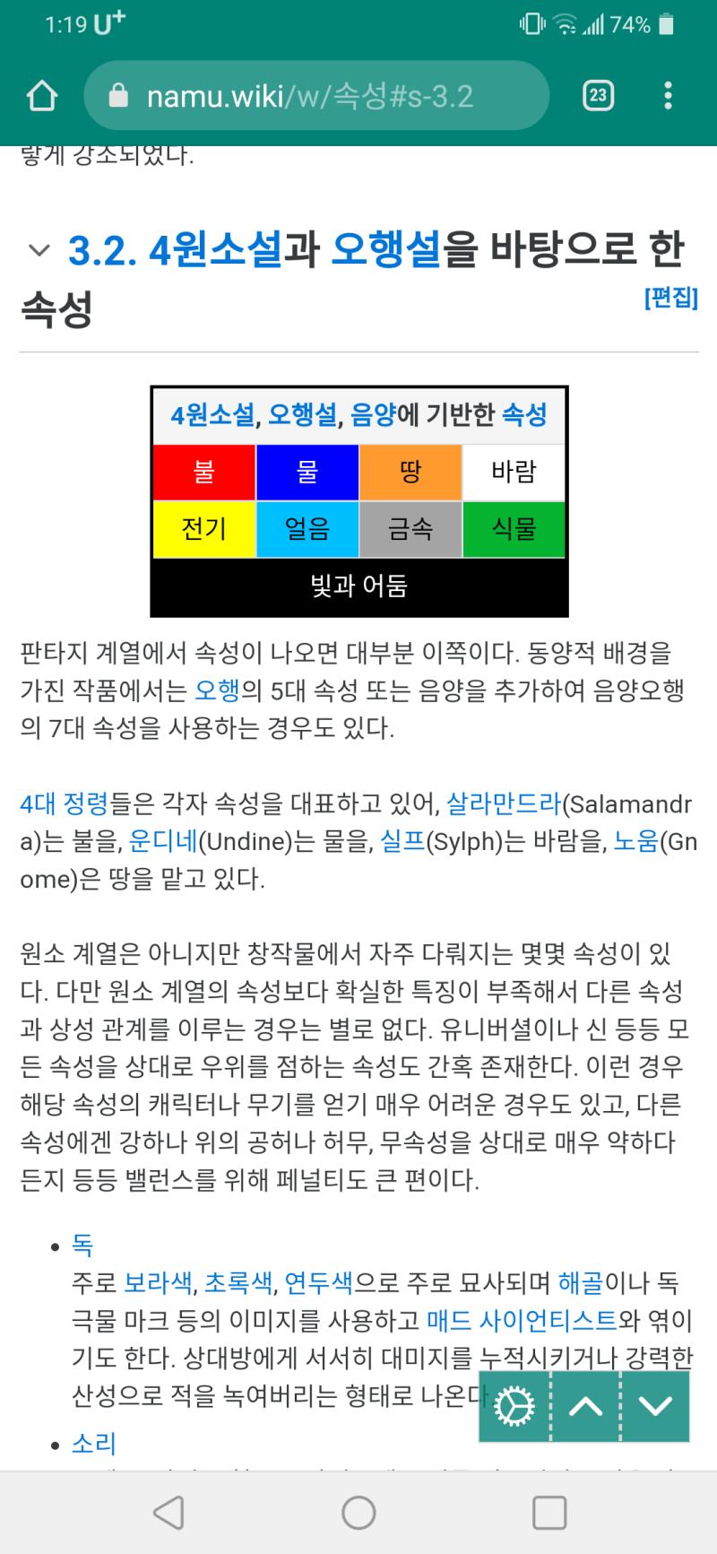 >>116 그 왜 이런거 있잖아 왜 점점 뭔가 원신이 되어가는듯...ㅋㅋㅋ 아니면 포켓몬이라던가