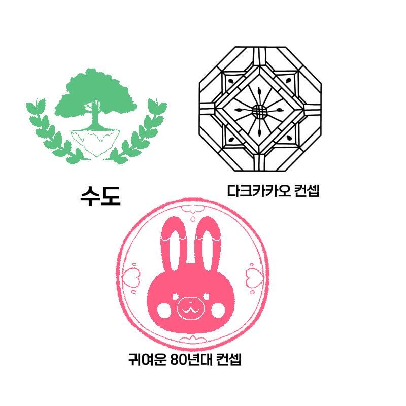 >>105 헉 뭐야뭐야 이것도 넘 귀엽다 음 나레더가 의도한건 요런 느낌이긴 한데(닼카풍은 맘에드니 그대로 두고) 이것도 맘에든다!