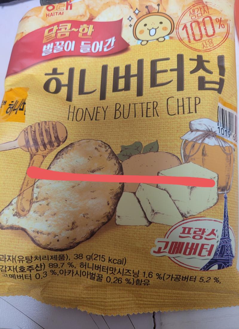 근데 이정도긴 했어 반절보다 더 적은..