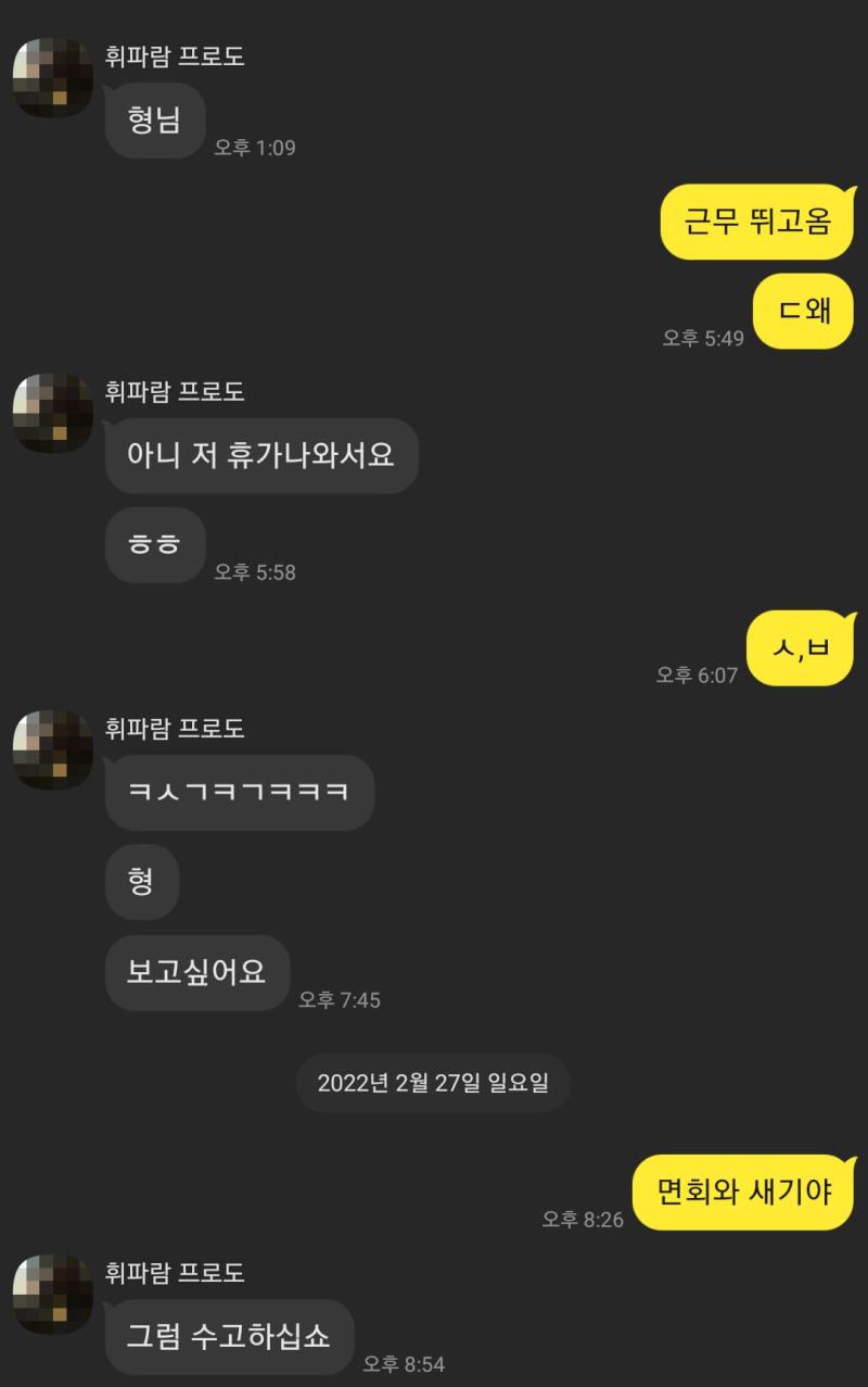 쉬...발럼이