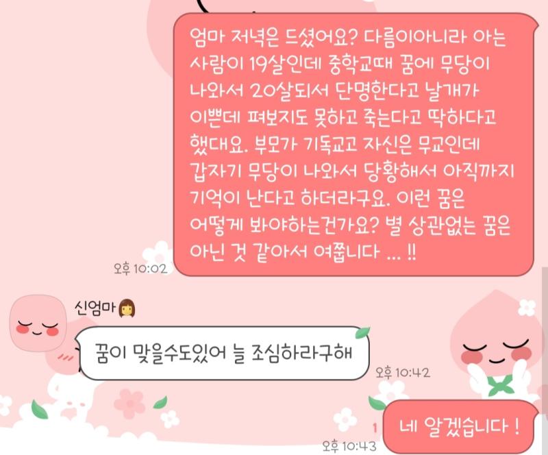 답이다 조심하자