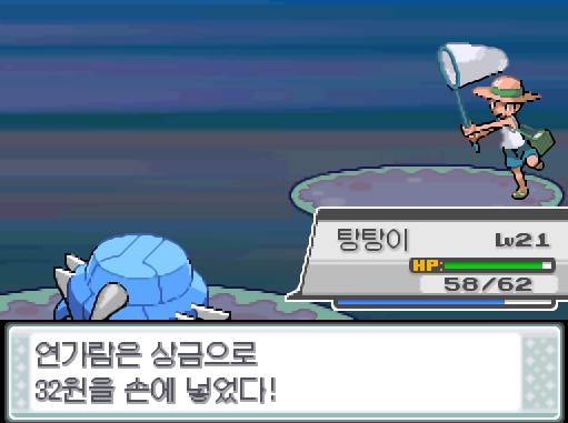 탕탕이의 강철날개! 상대 실쿤은 쓰러졌다! 탕탕이는 960 경험치를 얻었다! 곤충채집소년 광일과의 승부에서 이겼다! "뭐야-" 연가람은 상금으로