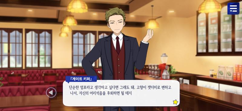 즈!!로 입문해서 하차했다가 이번에 복귀했는데 이거 뭐야 아이돌 활동이라는게 이럴만한 가치가 있는 직업이야?