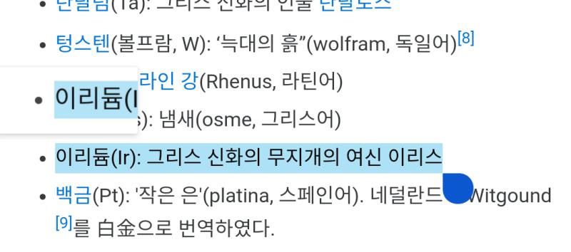>>83 오오 무지개의 여신!!! 여기 건축/조경 특성은 이런 느낌으로 하면 되겠다(도라에몽에 나오는 22세기 같은)