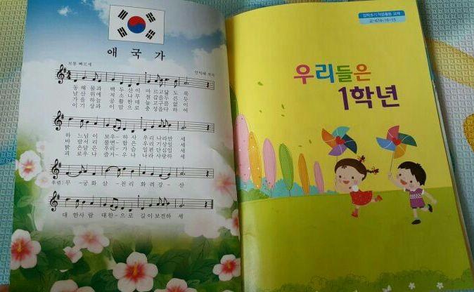 *마법 - 속성계 태초에 다섯 원소(불, 물, 흙, 바람, 우주)가 존재했고, 우주 원소는 훗날 빛과 어둠으로 분리되었을 때 [태초의 마법사]로