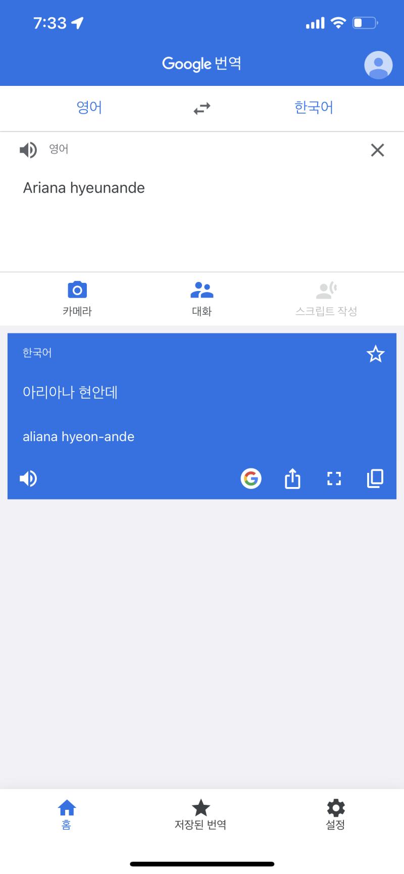 >>32 Ariana hyeunande 어렵다어려워 a=hyunnim , a_hyundai_motors 능력부족인데 계속 하고싶어하는사람 나야나